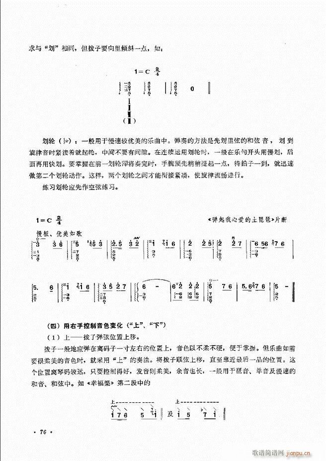 �������෨ ��ӆ�� 61 120(ʮ�ּ�����)16