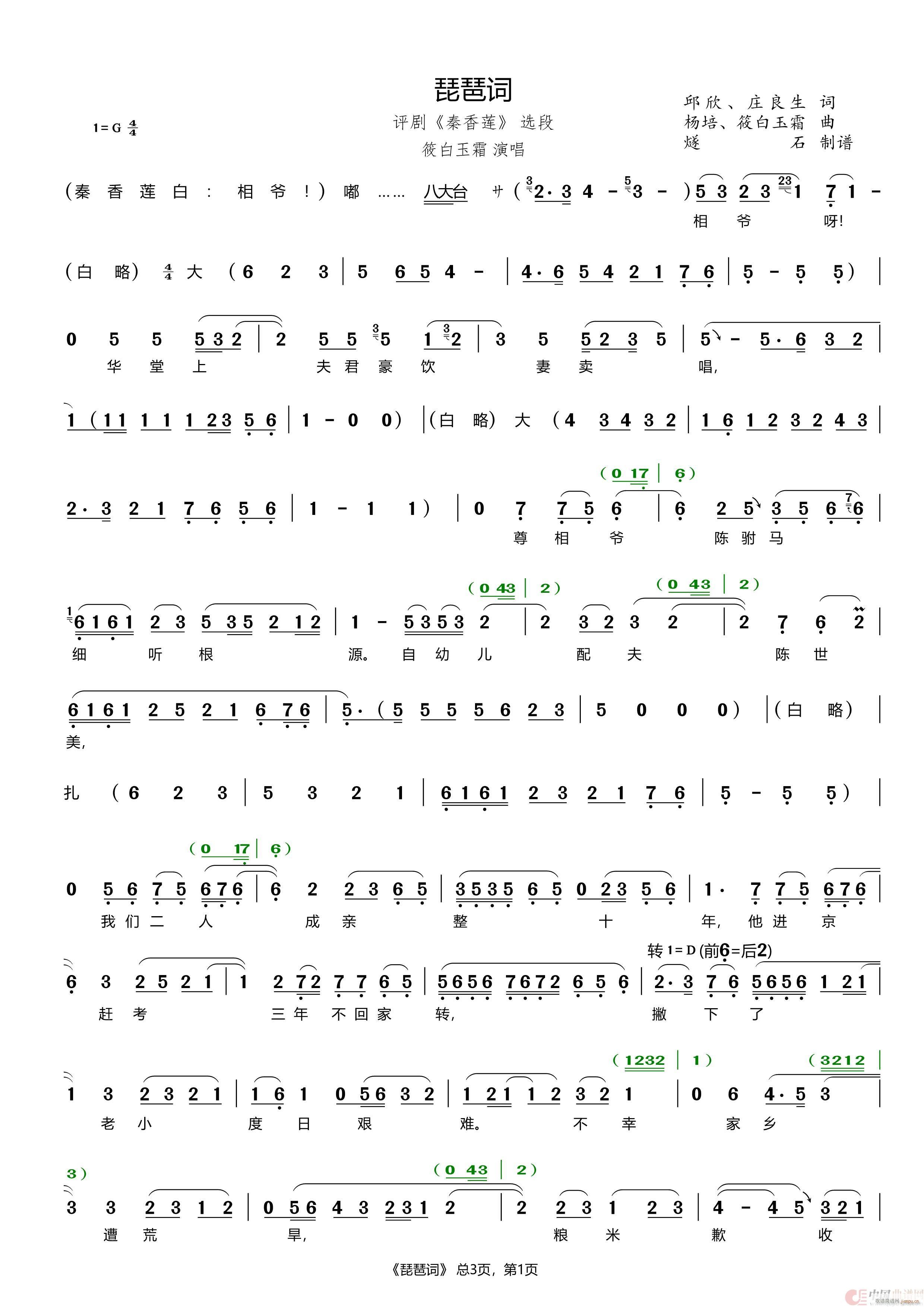 �����~ �u�� ����ɏ �x��(�����V)1