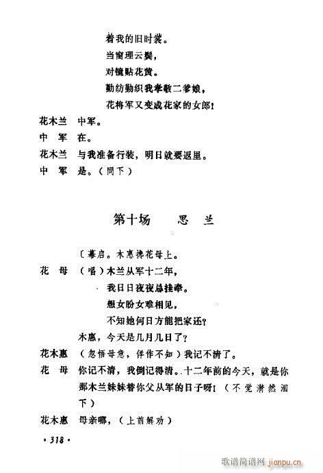 �������ݳ��������x��301-320(ʮ�ּ�����)18