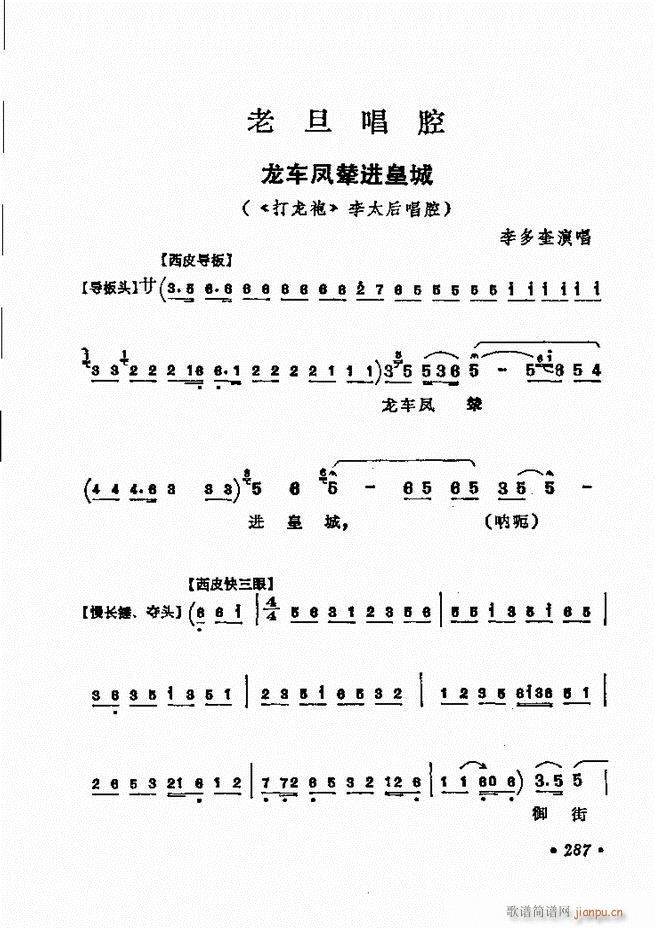 ������(zh��)����ǻ�x �¼� 241 300(�������V)47