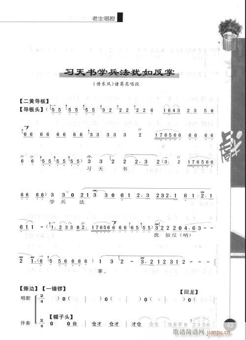 ����݋41-60(�������V)3