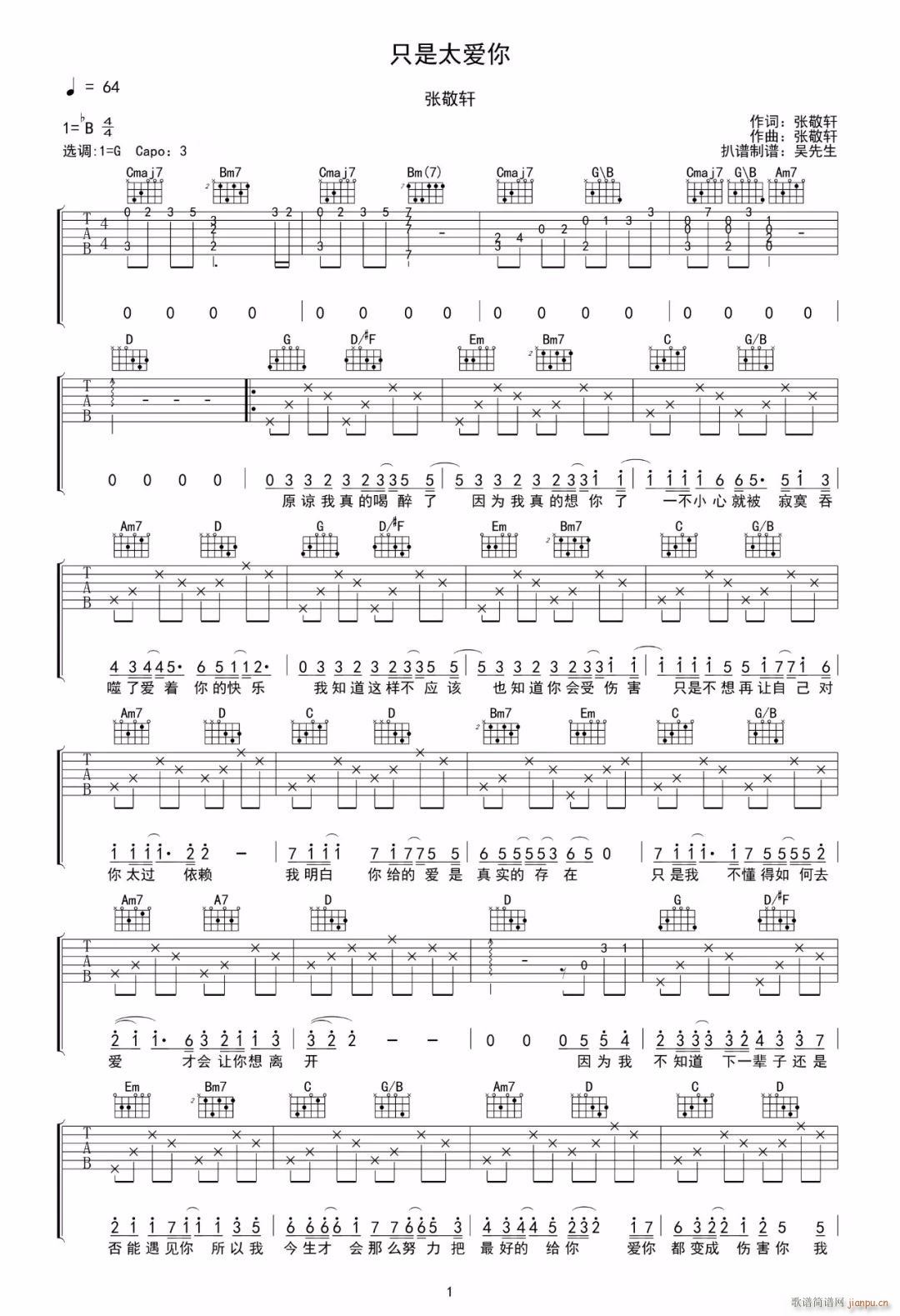 ֻ��̫��(��i)�� G�{ָ��ԭ�澎��(�����V)1