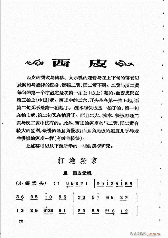 �������{61 134(�������V)12