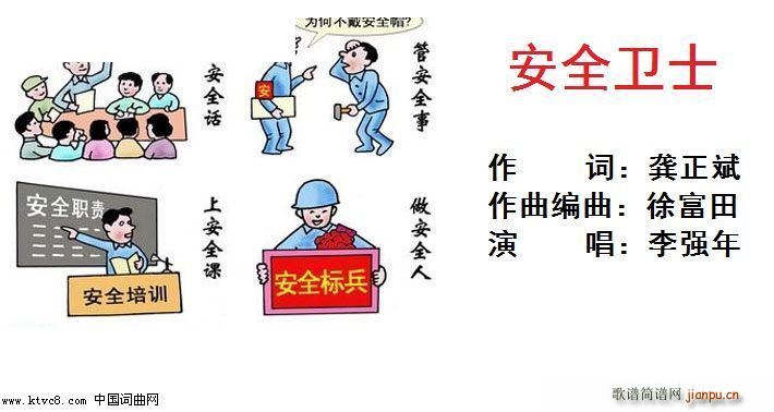 ��ȫ�lʿ ��(���ָ��V)1