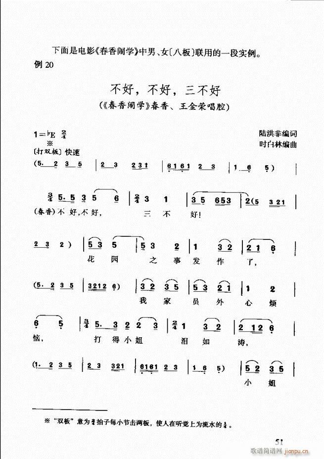 �S÷��ǻ���p Ŀ�ǰ��1 60(ԥ�����V)65