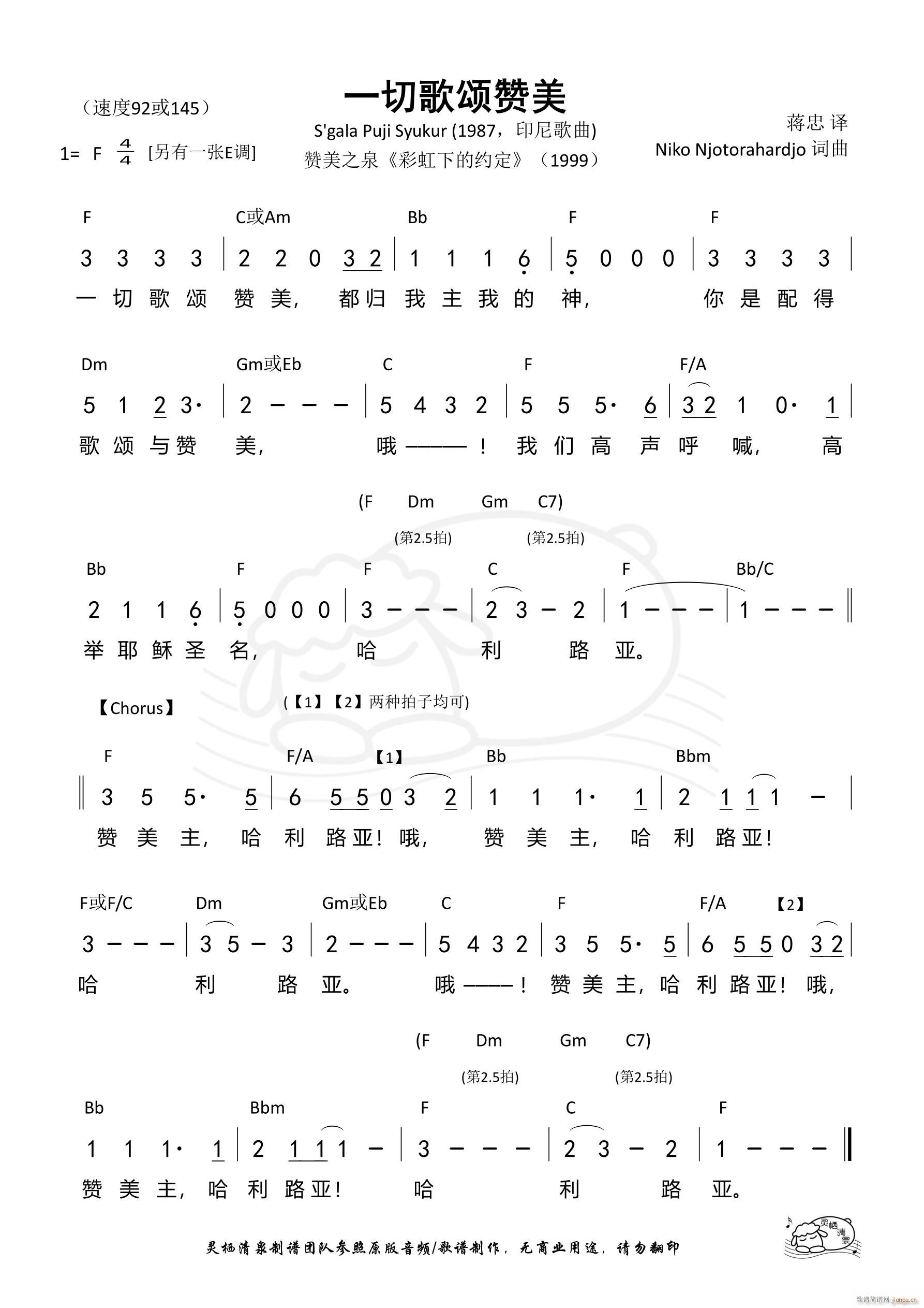 һ�и��ٝ�� F�{(���ָ��V)1