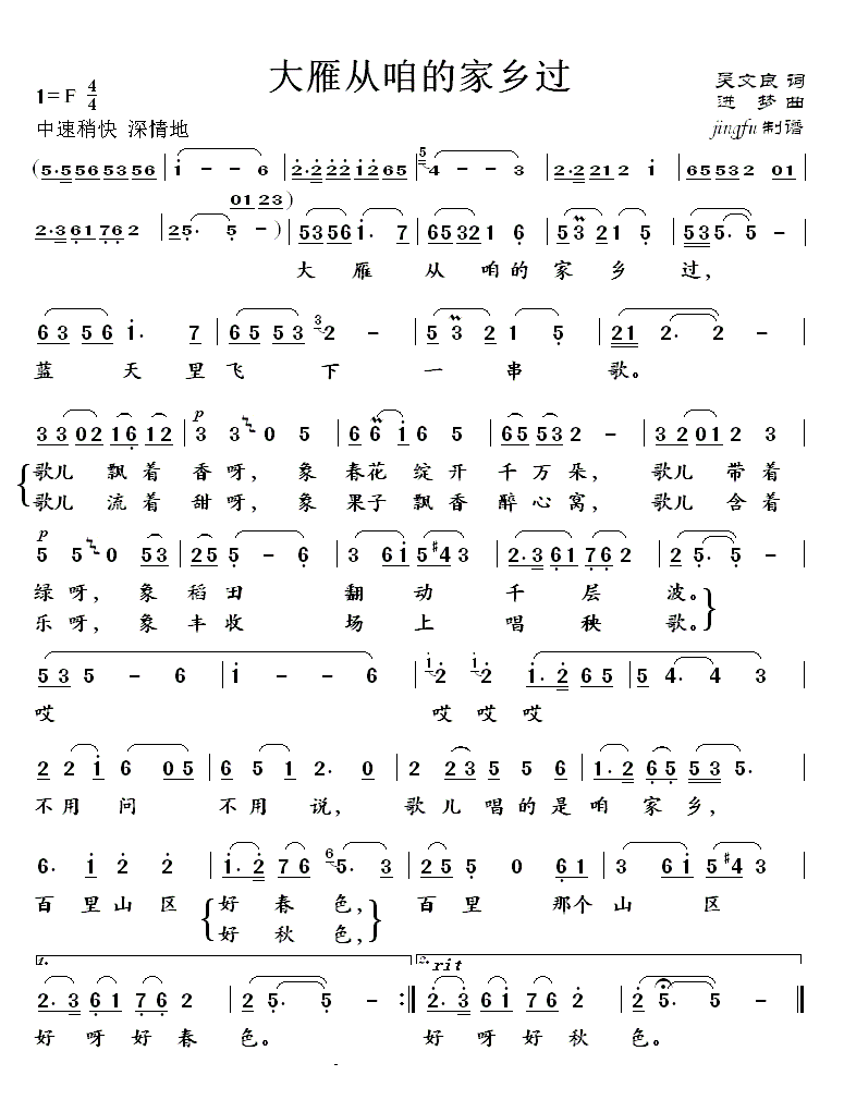 ������۵ļ��l�^(gu��)(���ָ��V)1