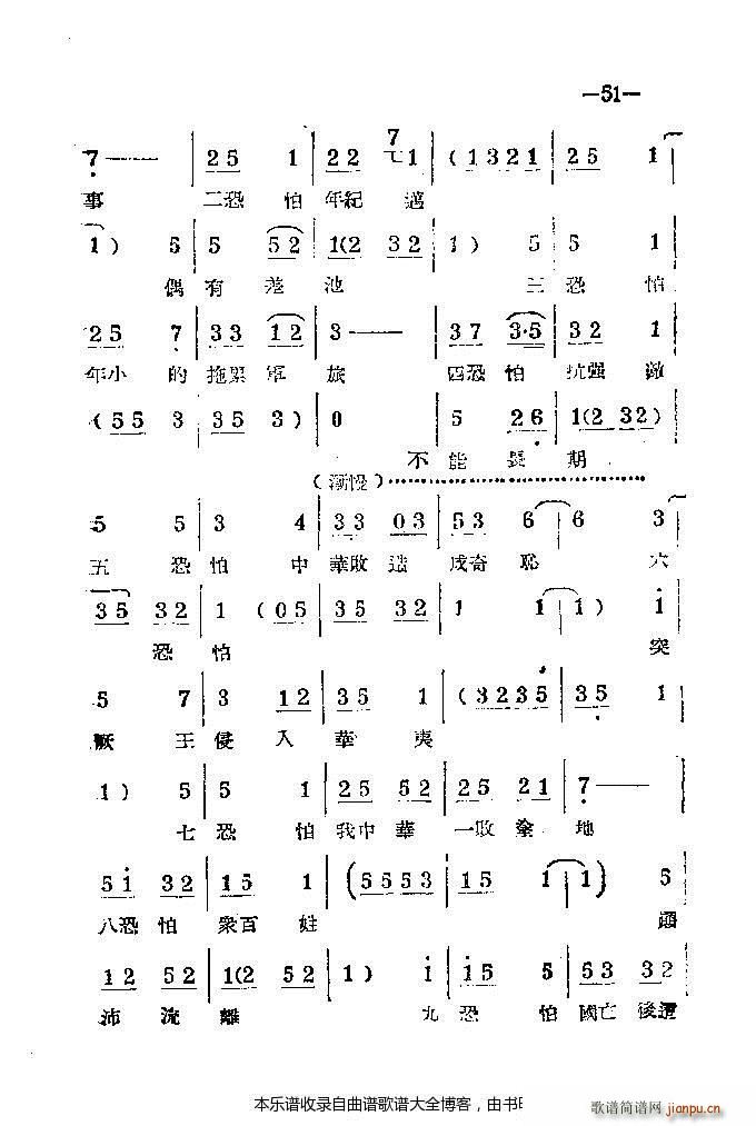 ���ϰ���41 86(ԥ�����V)11