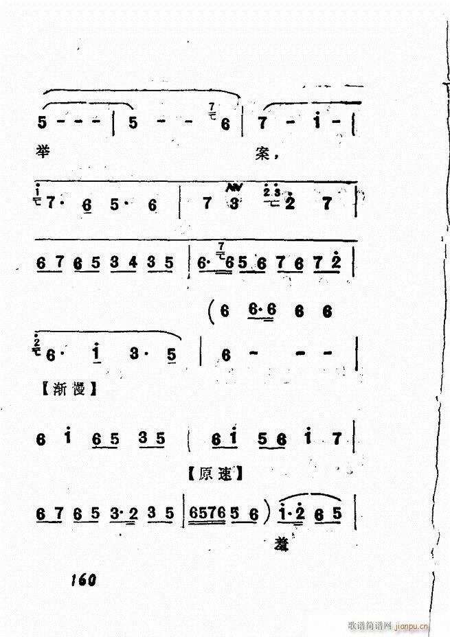 �V��������ǻ�x �� 121 180(�������V)40