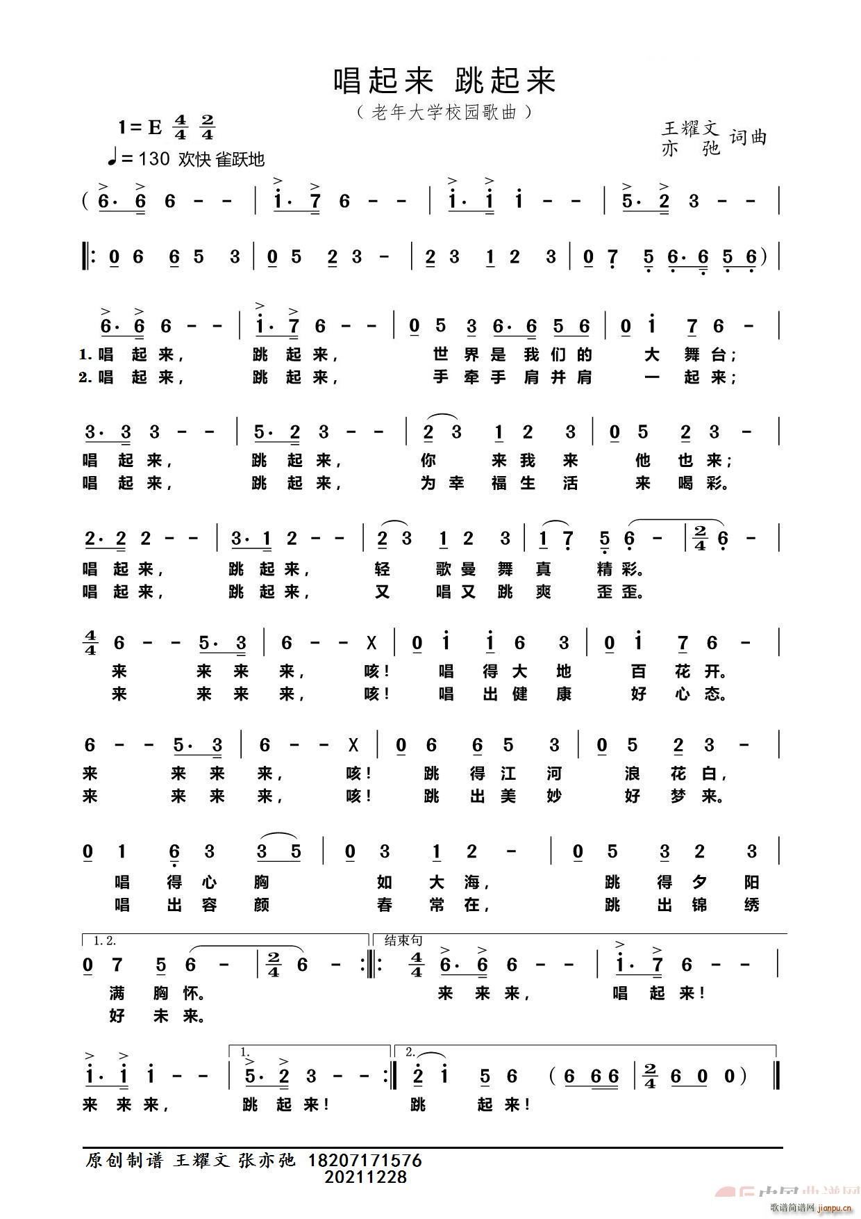 ������(l��i) ������(l��i) ���ԭ��(chu��ng  ) �����W(xu��)У�@����(ʮ�ּ�����)1