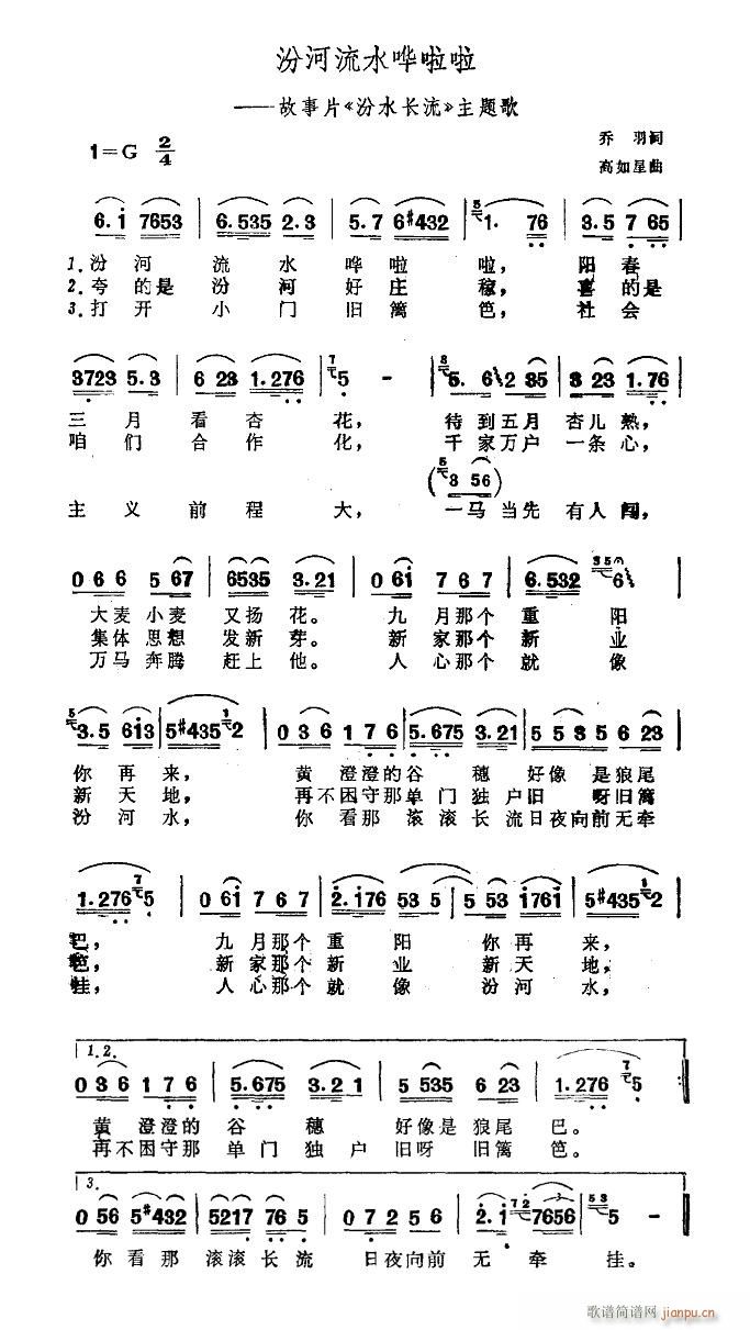 �ں���ˮ�W���� �Ӱ ��ˮ�L(ch��ng)�� ����(ʮ�ּ�����)1