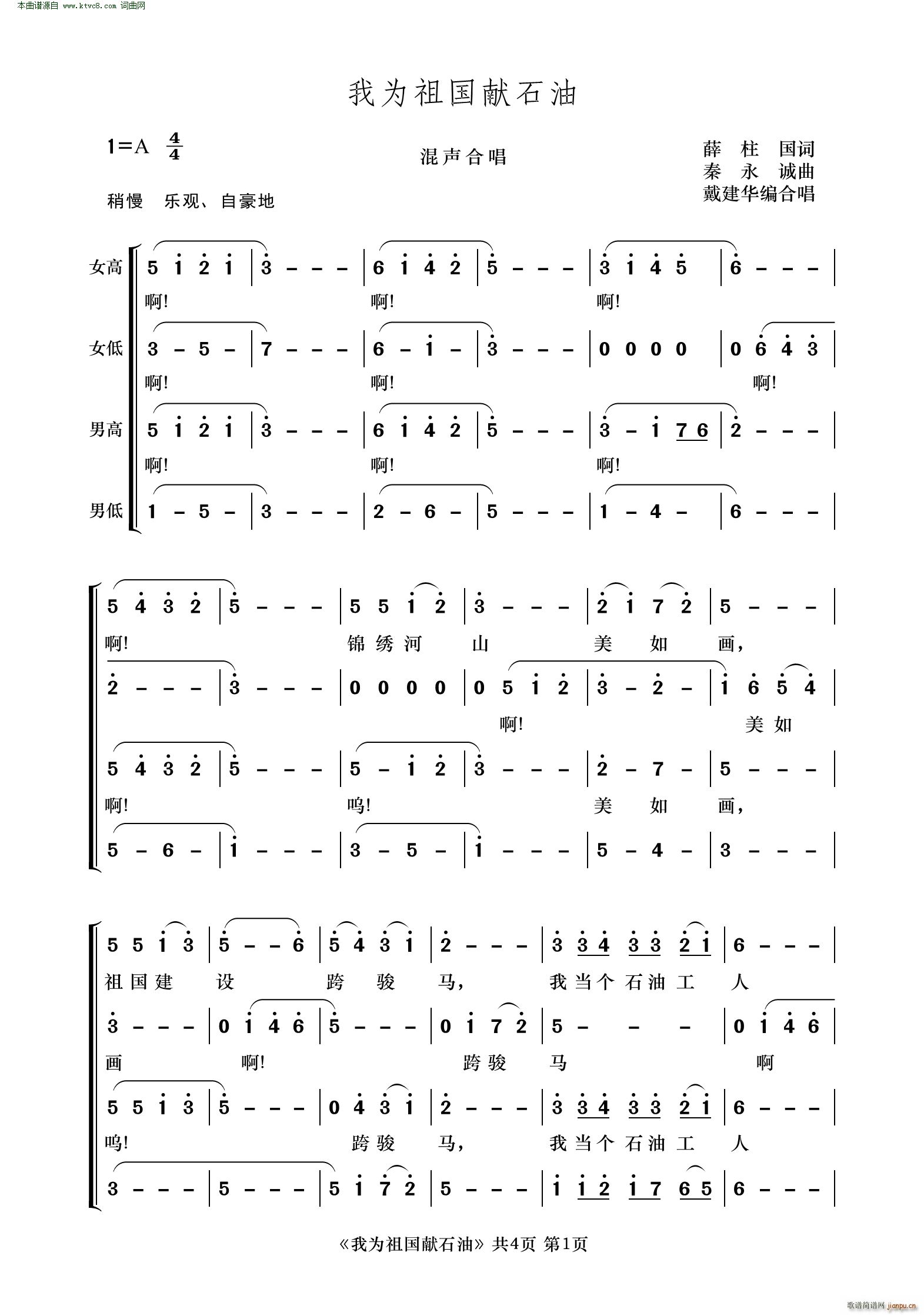 �Ҟ�����Iʯ�� ���ϳ�(�ϳ��V)1