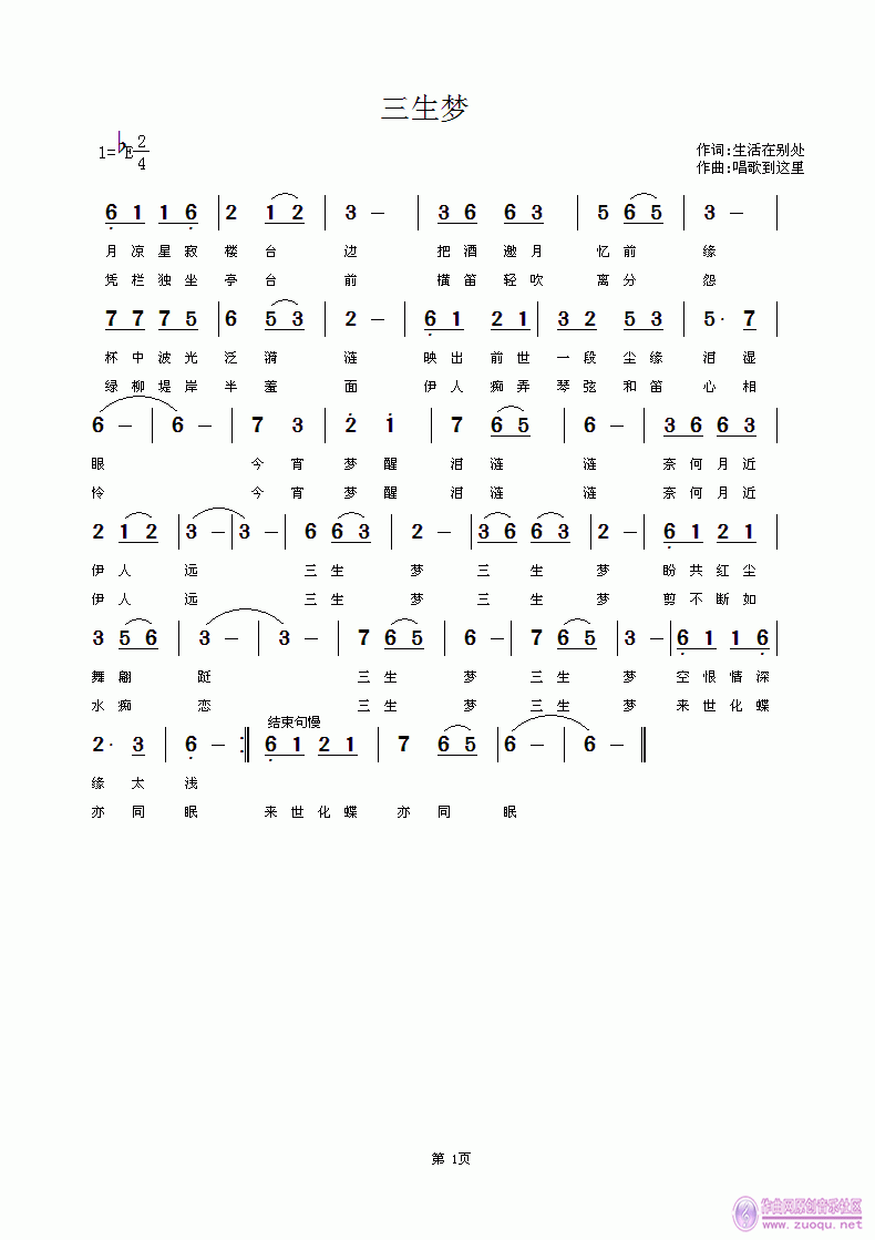 ������(m��ng)(���ָ��V)1