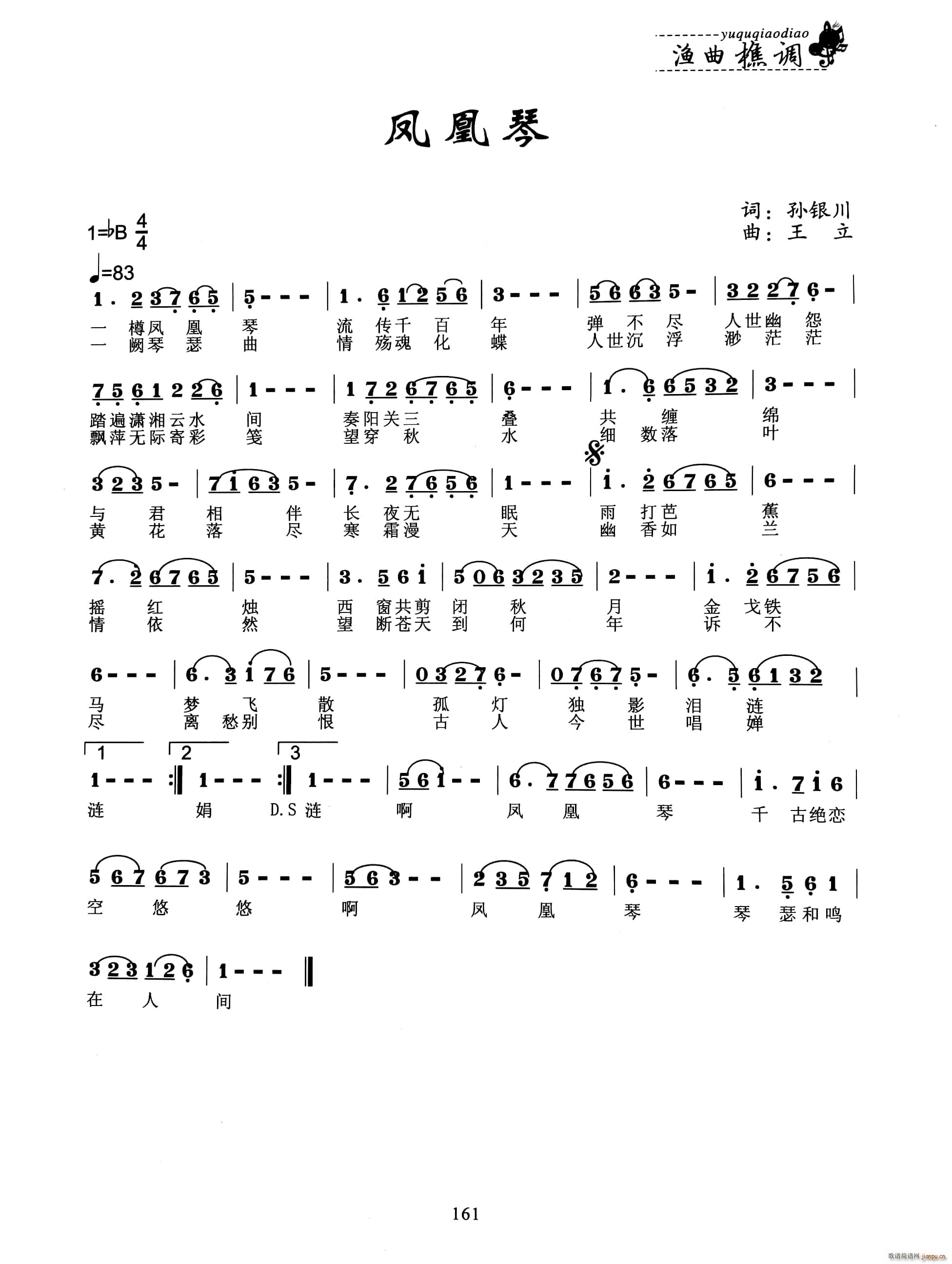 �P����(���ָ��V)1