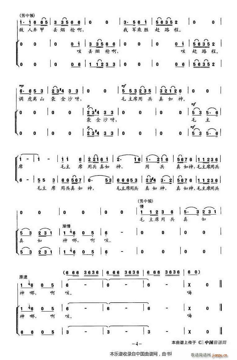 �Ķɳ�ˮ����� �L(ch��ng)���M�� �t܊�����h���y ֮�� �ϳ��V(�ϳ��V)8