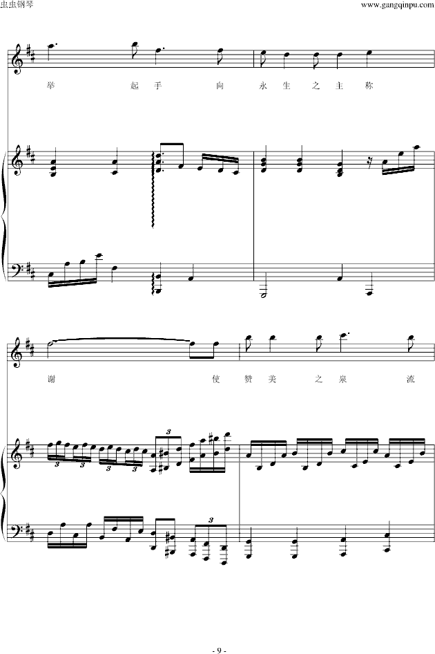 ٝ��֮Ȫ�޸�(����V)9