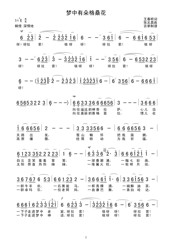 ��(m��ng)���ж������(���ָ��V)1