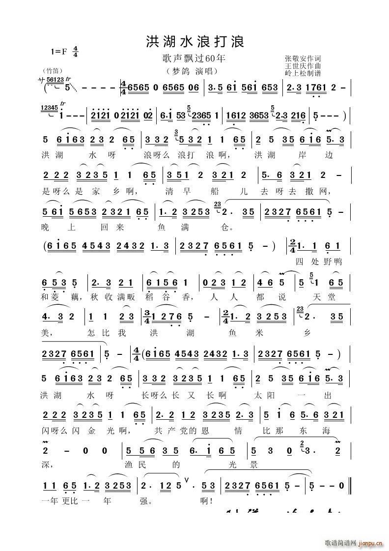 ���ˮ�˴��˸��h�^(gu��)60��(ʮ�ּ�����)1