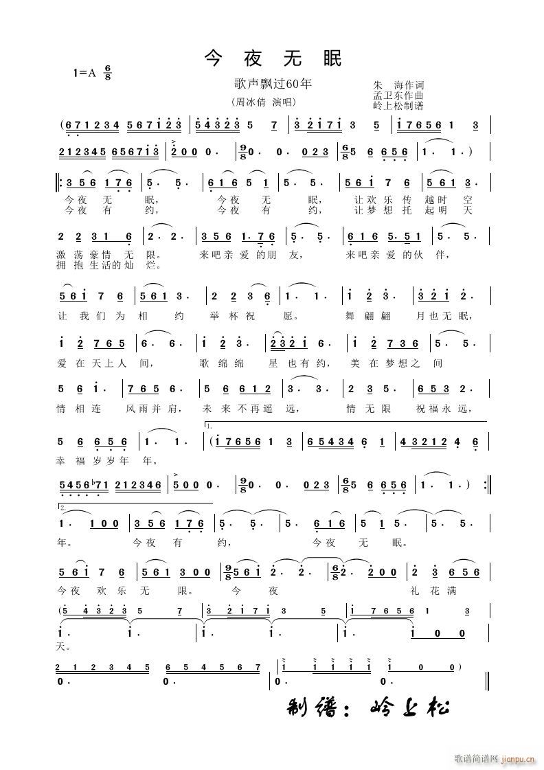 ��ҹ�o(w��)�� ���h�^(gu��)60�� �����(ch��ng)(ʮ�ּ�����)1