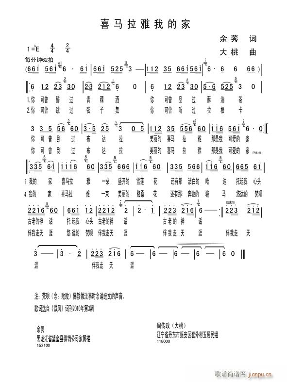 ϲ�R�����ҵļ�(���ָ��V)1