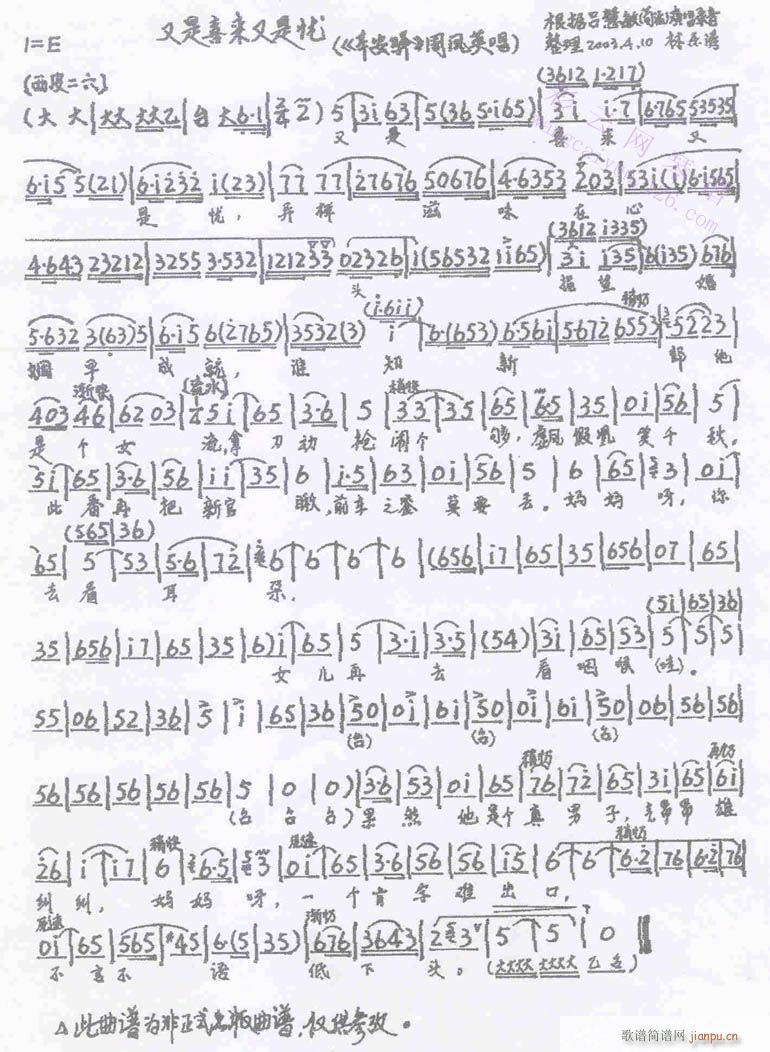 ����ϲ��(l��i)���Ǒn(y��u)-����(�������V)1