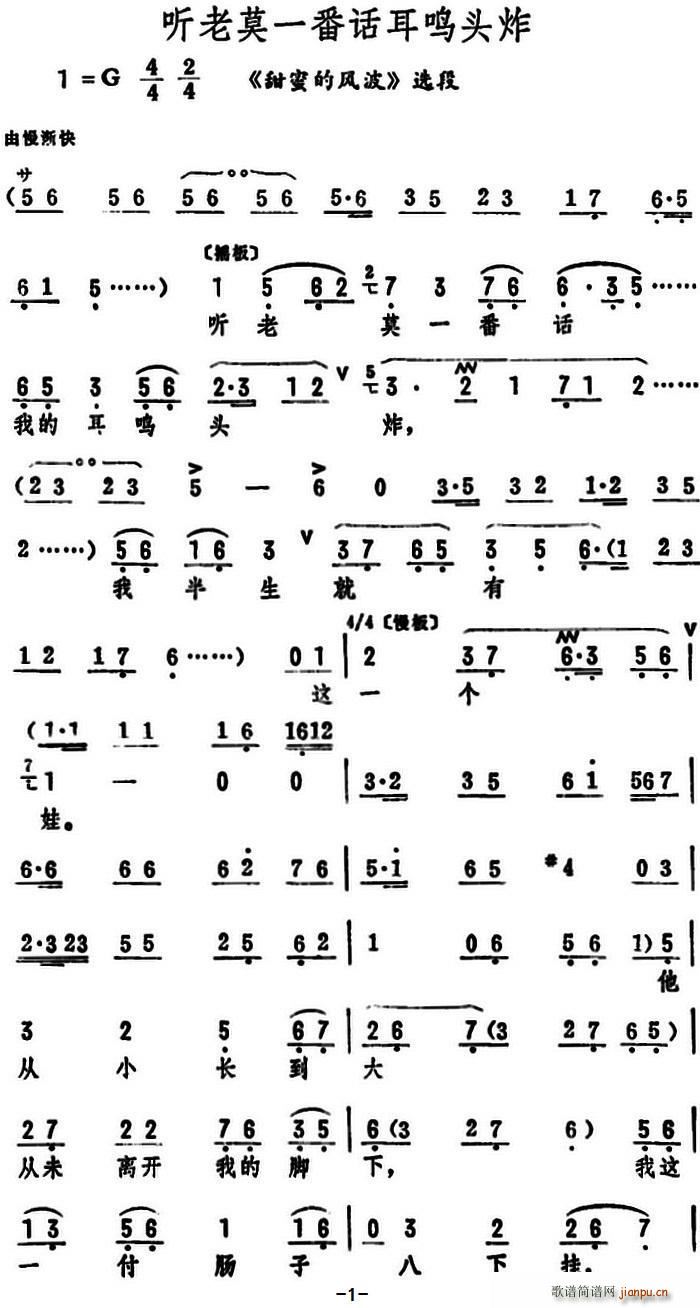  (t��ng)��Īһ��Ԓ(hu��)���Q�^ը ���۵��L(f��ng)�� �x��(ʮ�ּ�����)1