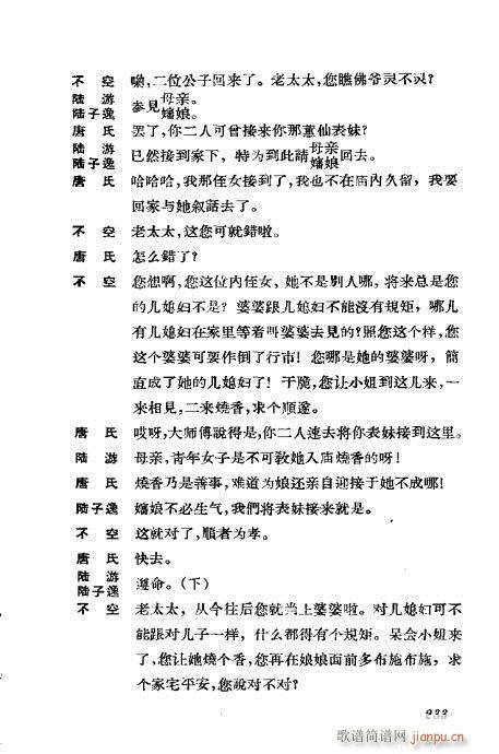 �����������ݳ������x221-260(�������V)13