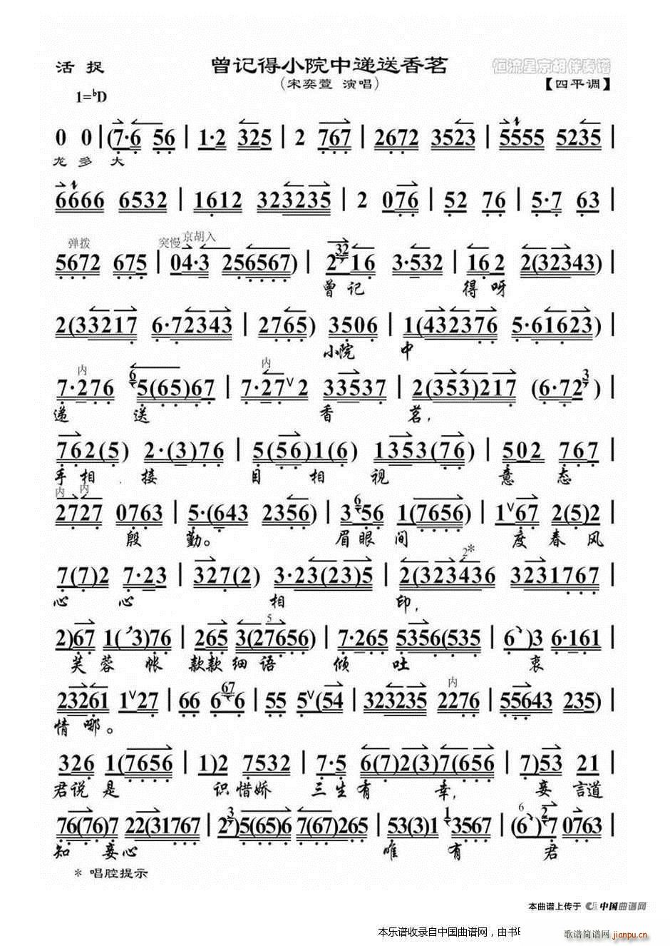 ��ӛ��СԺ���f������ ��׽ �x�� ���V �������V(�������V)1