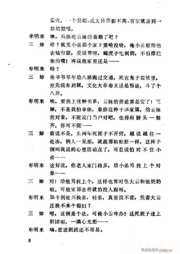 �΄� �H��(���ָ��V)8