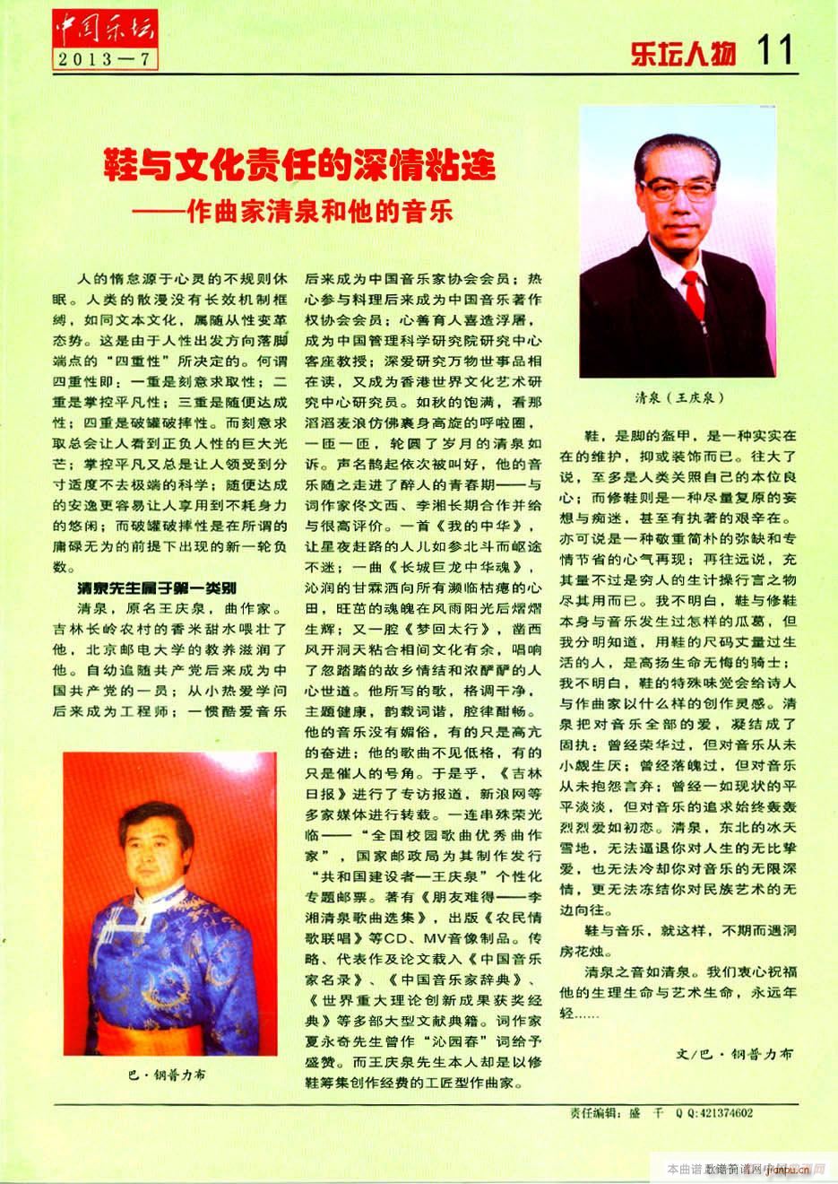 ������(���ָ��V)3