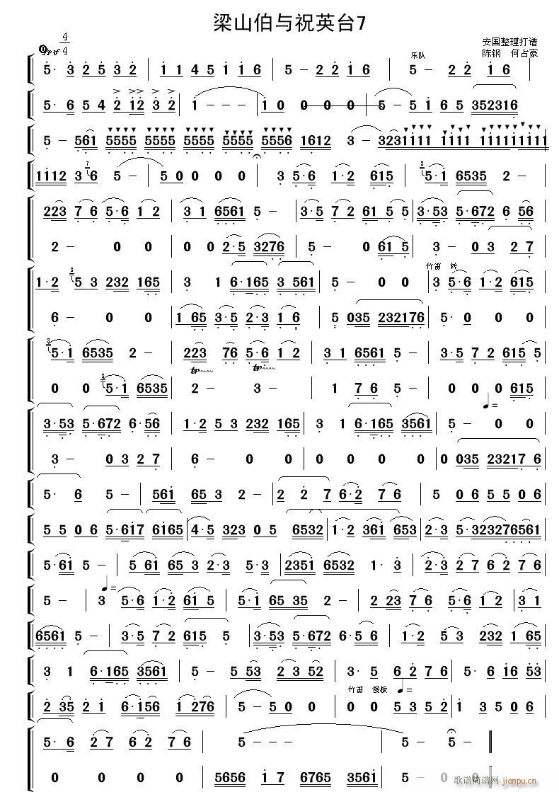 ��ɽ���cףӢ�_7(���ָ��V)1