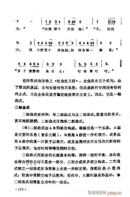 �������ɜ\Մ161-180(ʮ�ּ�����)10