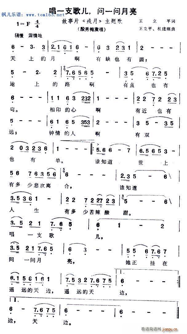 ��һ֧�胺 ��(w��n)һ��(w��n)���� ����Ƭ ���� ���}��(ʮ�ּ�����)1