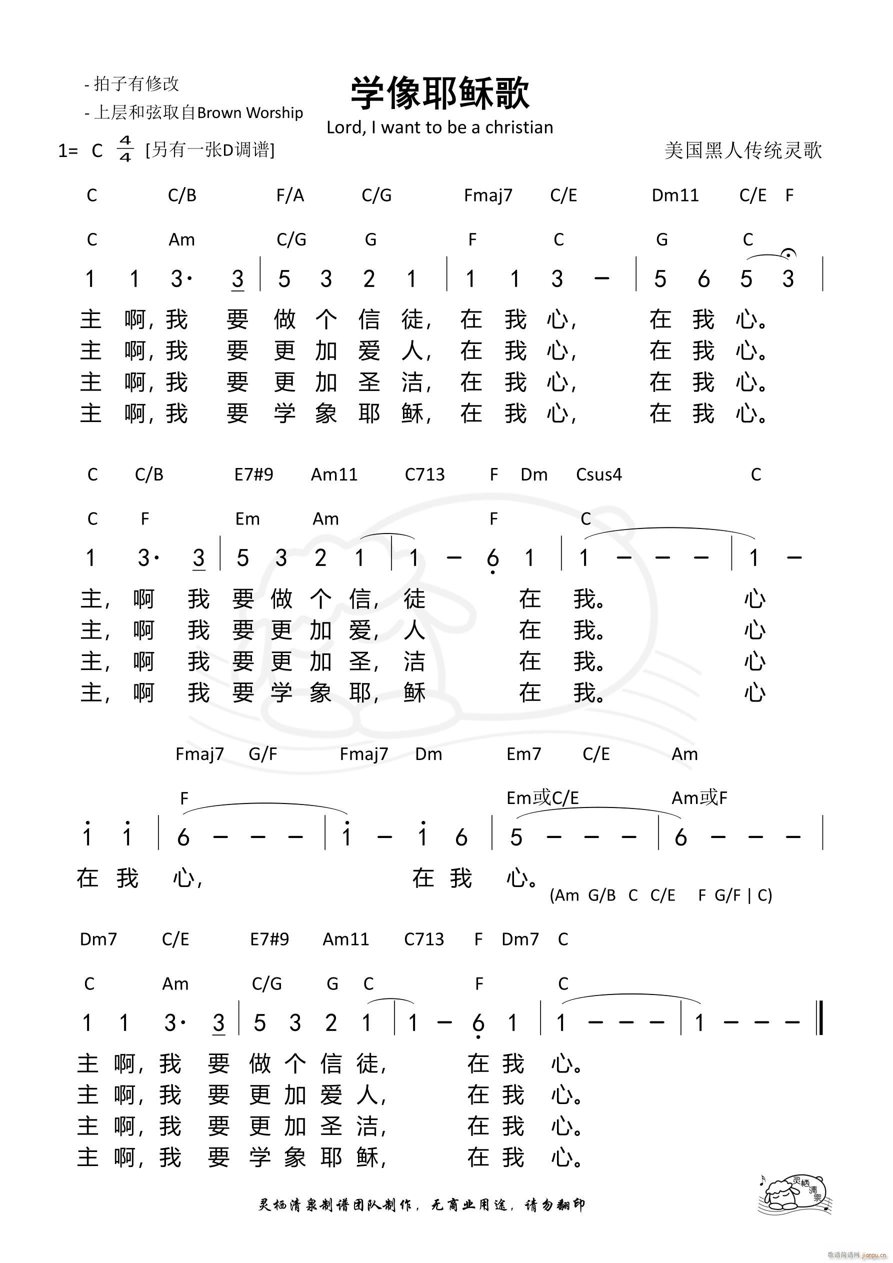 �W(xu��)��Ү�d�� �W(xu��)��Ү�d�� C�{(ʮ�ּ�����)1