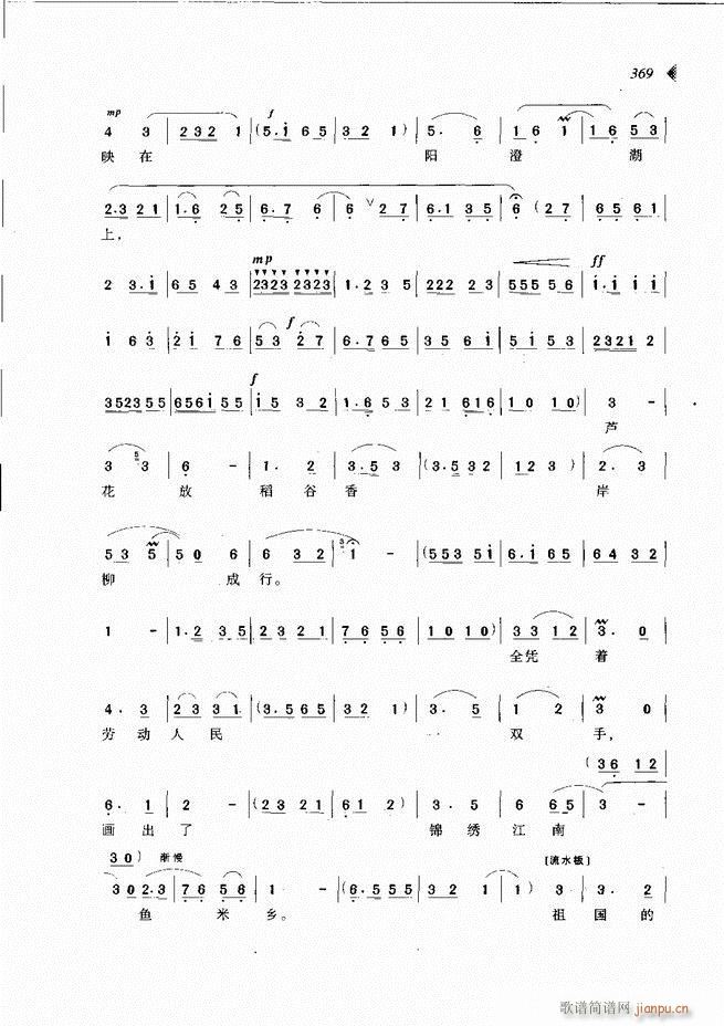 ��@�������³����x��361 431(ԥ�����V)9