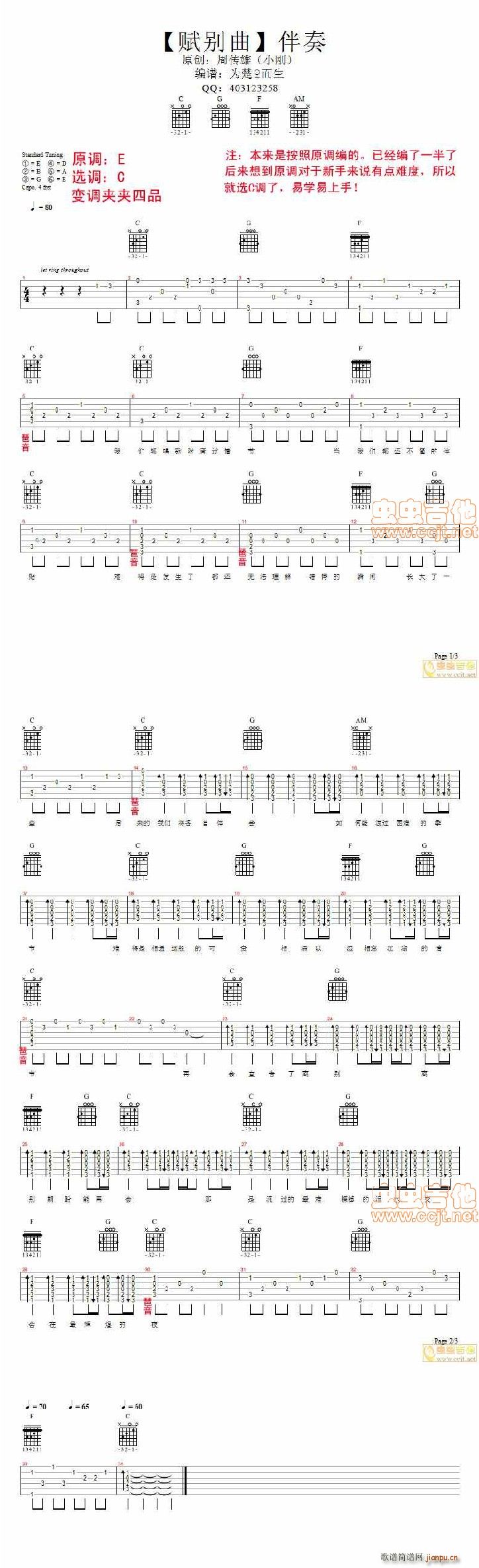 �x�e��(�����V)1