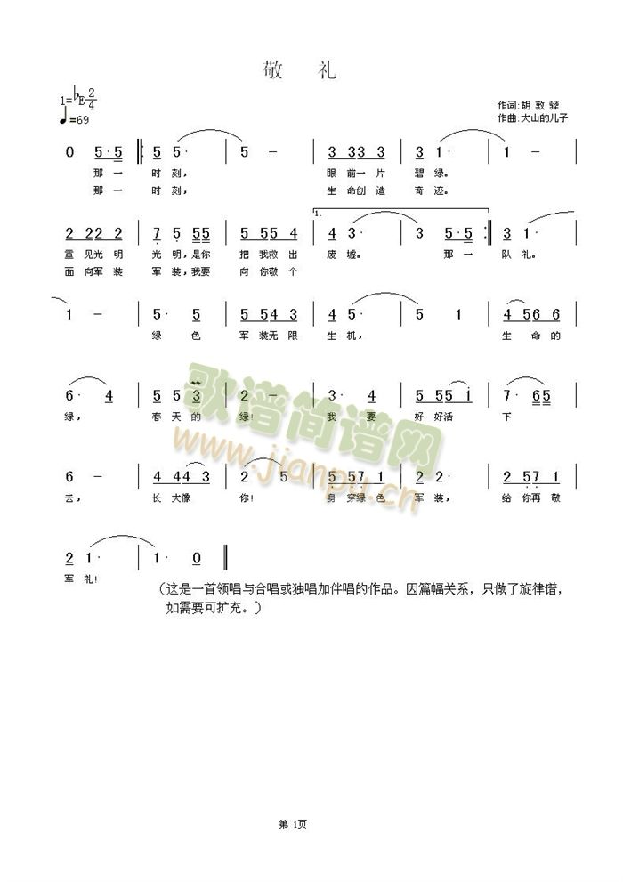 ���Y(���ָ��V)1