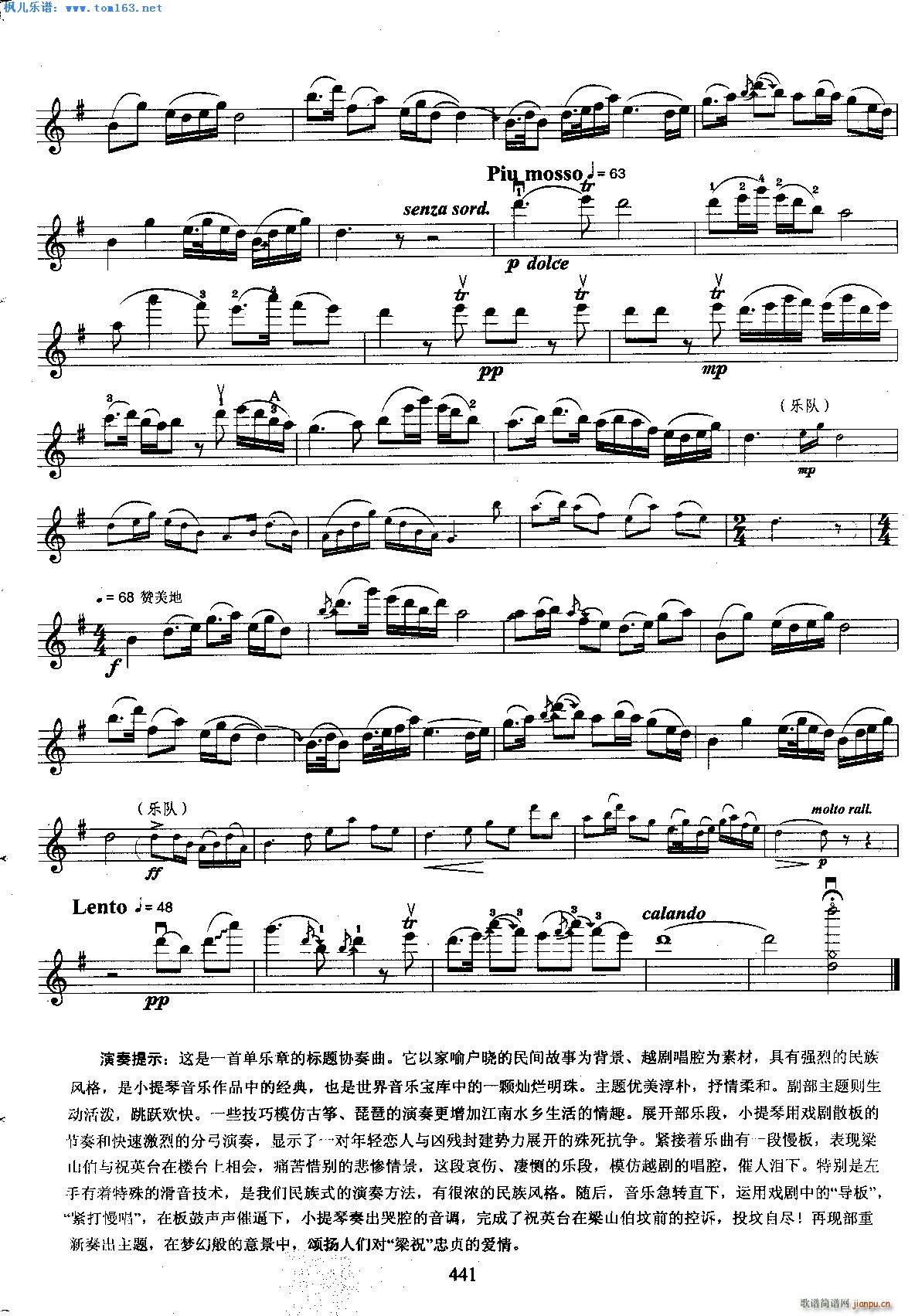 ��ɽ���cףӢ�_�f(xi��)����(С�����V)14