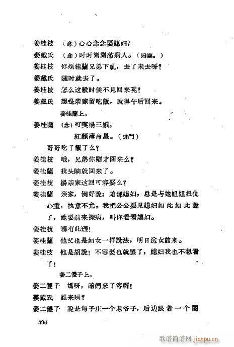 ���ײ��u�������x361-400(ʮ�ּ�����)30