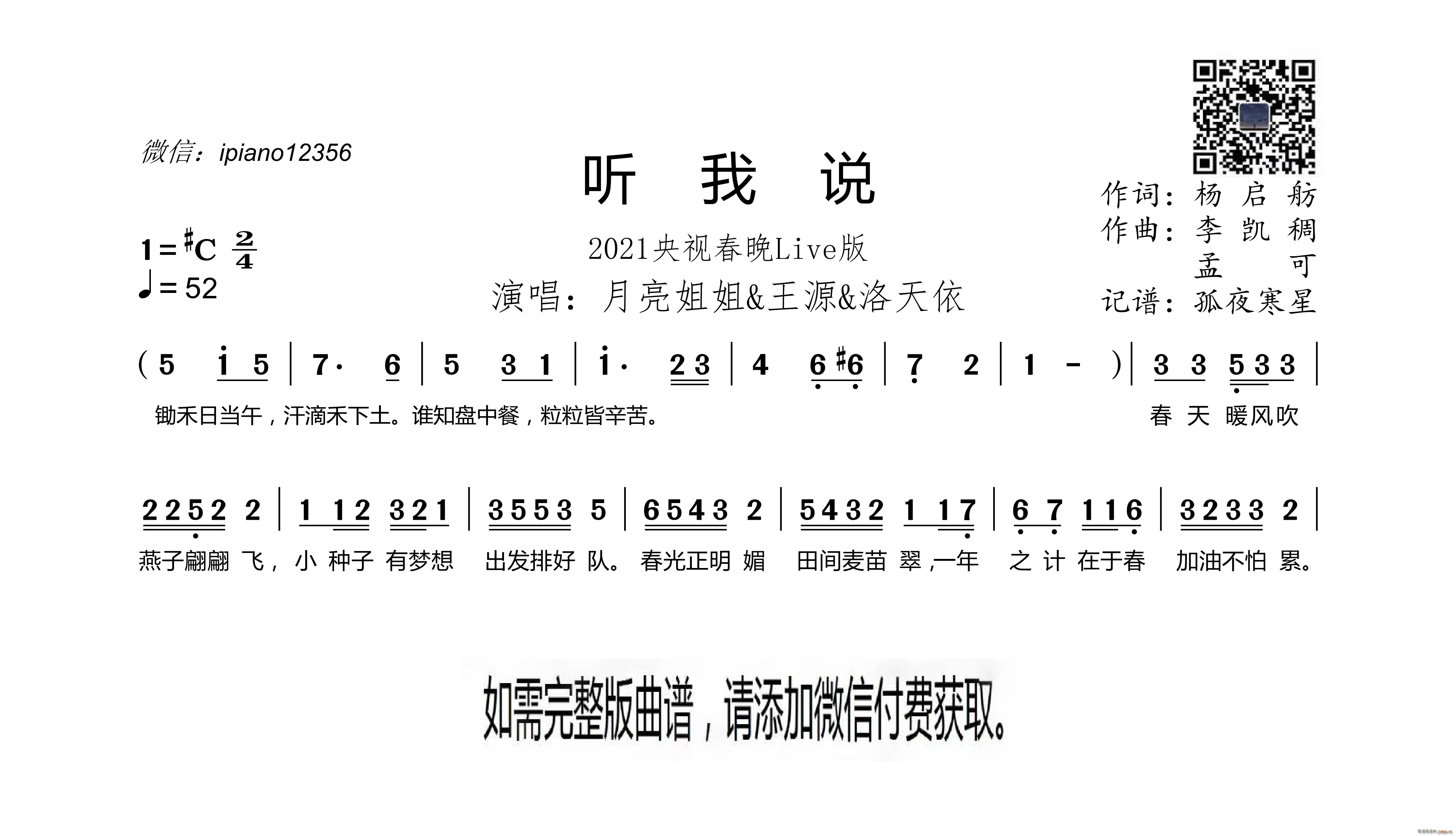  (t��ng)���f(shu��) 2021��ҕ����Live��(ʮ�ּ�����)1