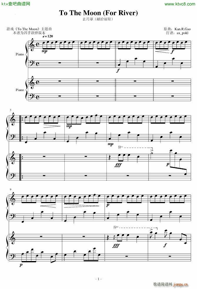 To The Moon For River(����V)1