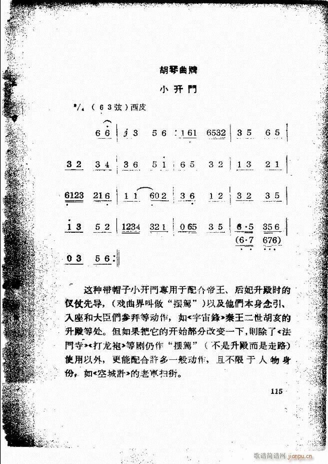 �������ƺ�(ji��n)��58 131(�������V)58