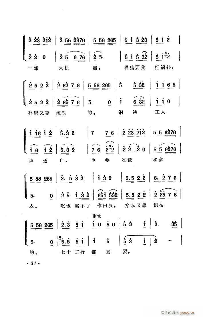 �a� ���ϻ��đ�ȫ��(ʮ�ּ�����)35