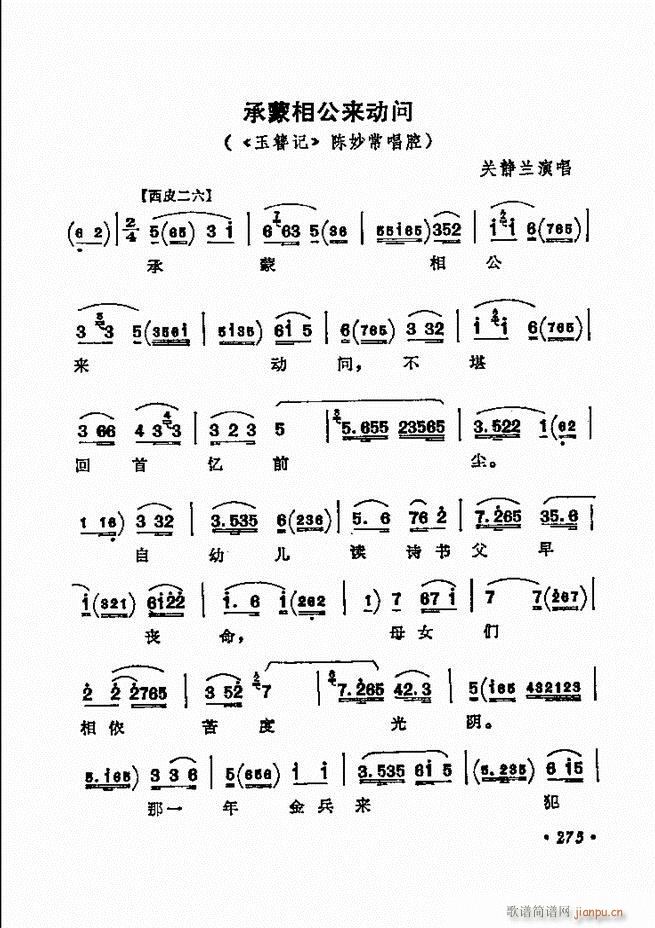 ������(zh��)����ǻ�x �¼� 241 300(�������V)35