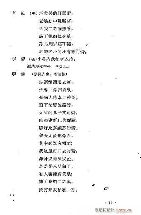 �ٽ���(���ָ��V)11