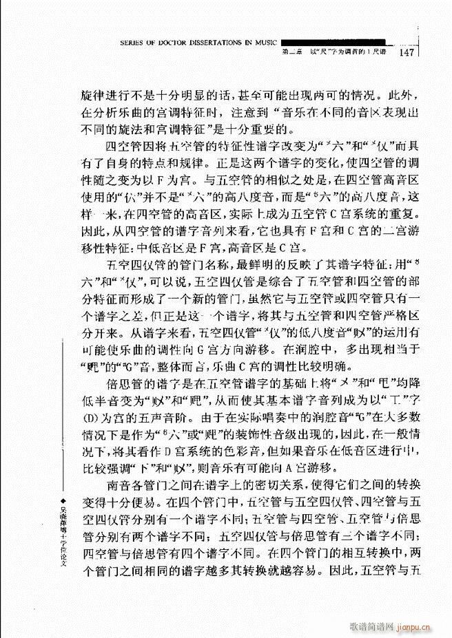 �Ї������V�о� 121 180(ʮ�ּ�����)27