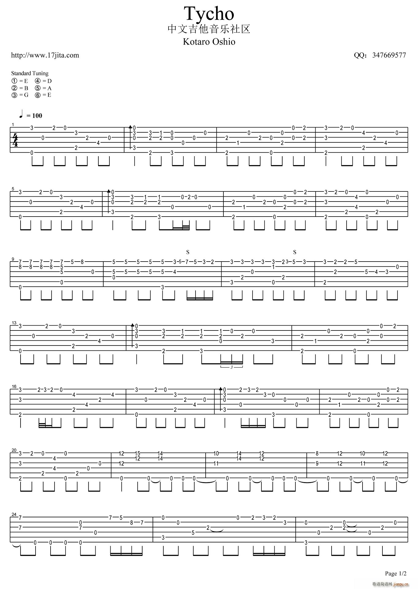 Tycho ָ���V(���ָ��V)1