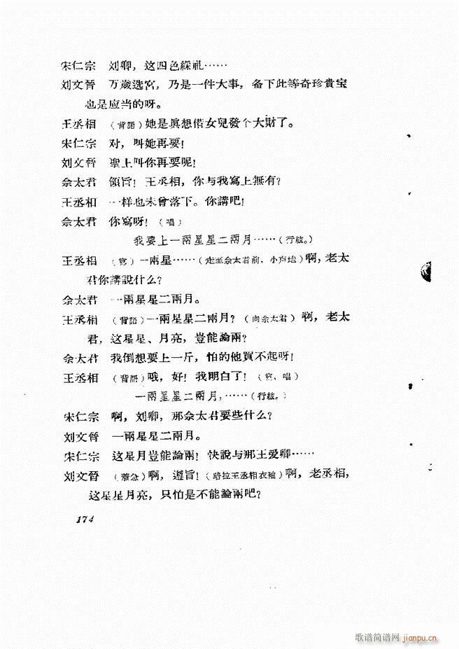 �ط������� ��һ݋121 180(ʮ�ּ�����)54