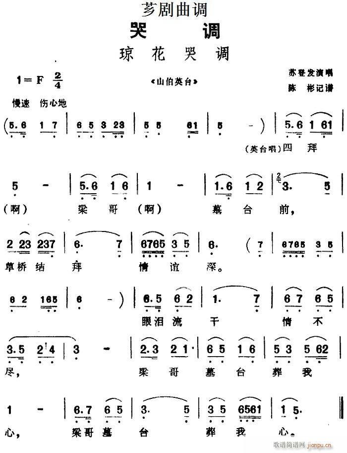 �G�����{ �������{ �x�� ɽ��Ӣ�_(ʮ�ּ�����)1