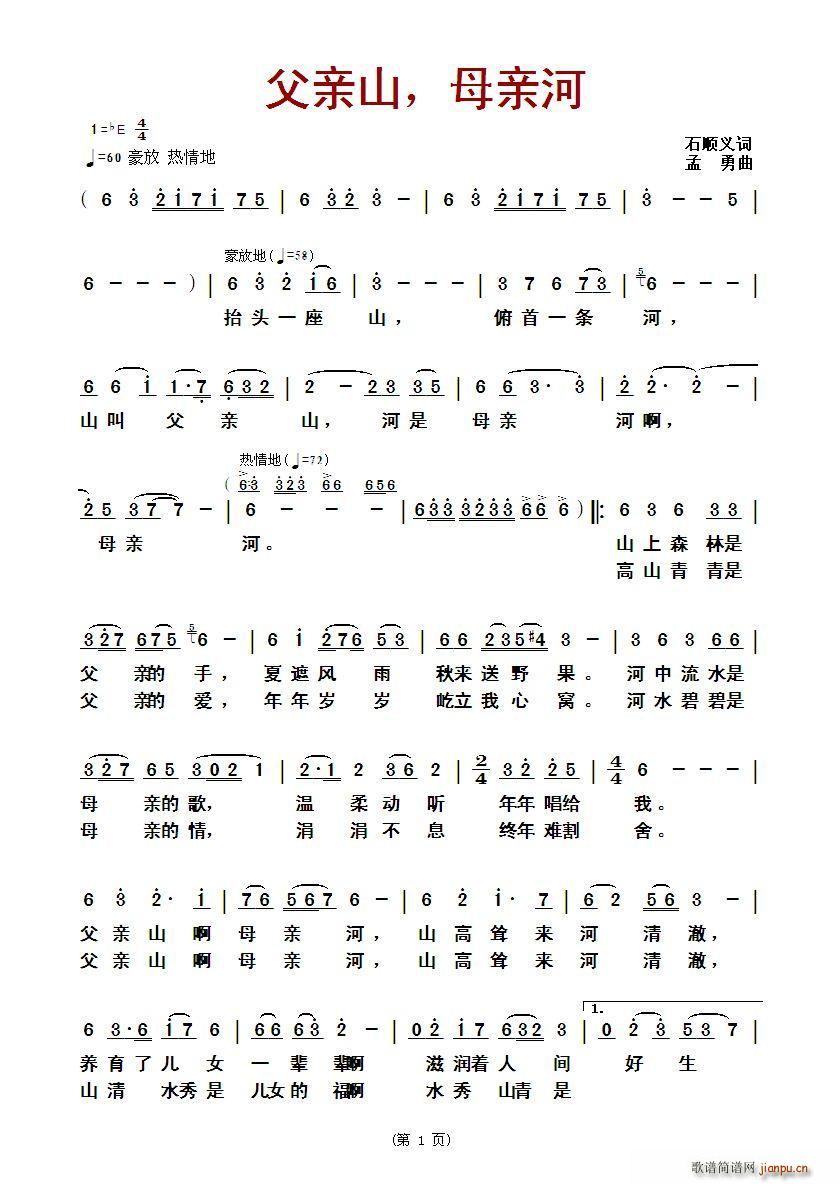 ���Hɽ ĸ�H��(���ָ��V)1